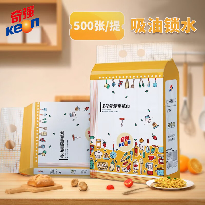 奇强 QQZJD286牌悬挂多功能厨房纸3包/组