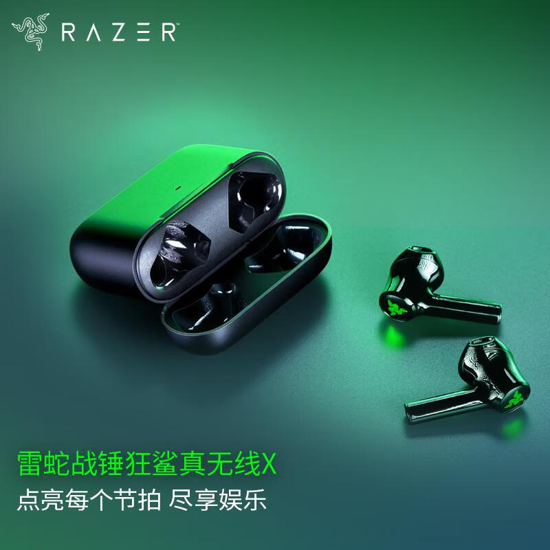 雷蛇 Razer 战锤狂鲨 真无线X 蓝牙耳机