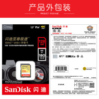 闪迪(SanDisk)128GB SD卡至尊高速读180MB/s写90MB/s相机存储卡 内存卡 U3 V30 支持4K