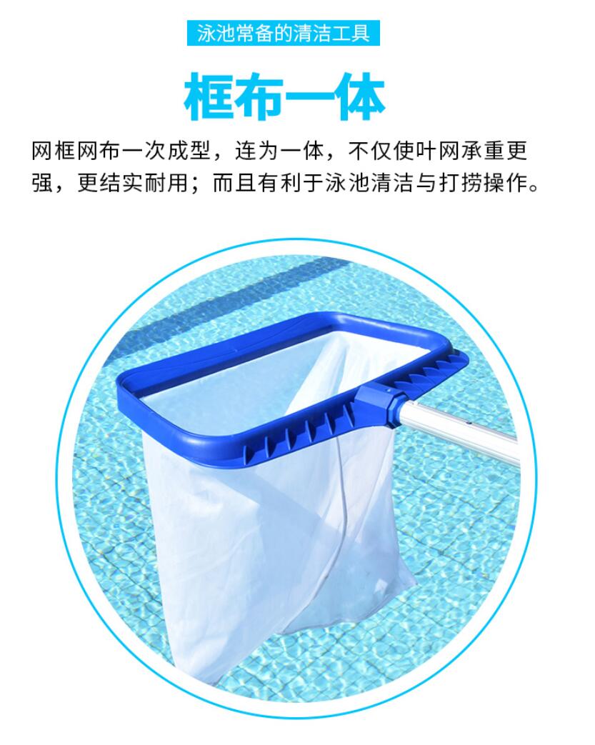Quntai泳池景观池深水区打捞水中杂物清洁工具加强型打捞网 9米杆+捞网高清大图