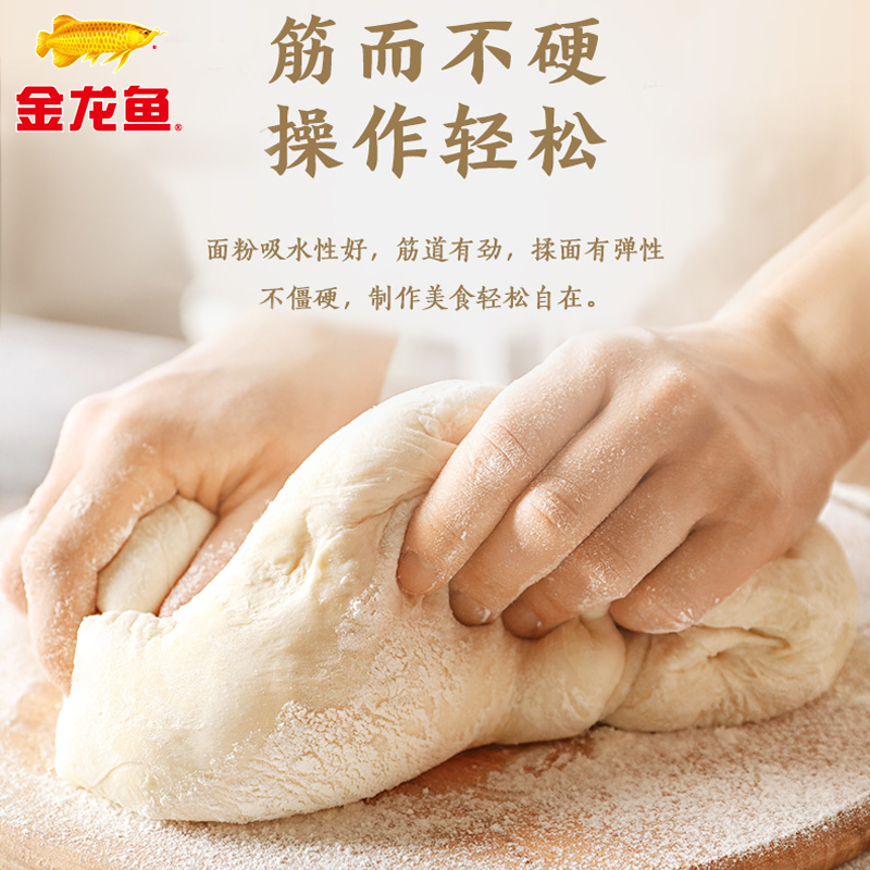 金龙鱼内蒙平原雪花粉1KG装面粉高清大图