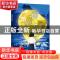 正版 漫游宇宙/少年文库 彭柳蓉 江西教育出版社 9787570523993