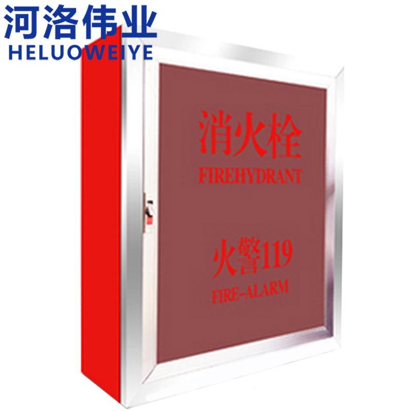 河洛伟业 消防栓箱65*24*80cm个