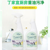 丁家宜TJOY油污净专去厨房重油柠檬净味除菌强力乳化油污油烟机清洁剂