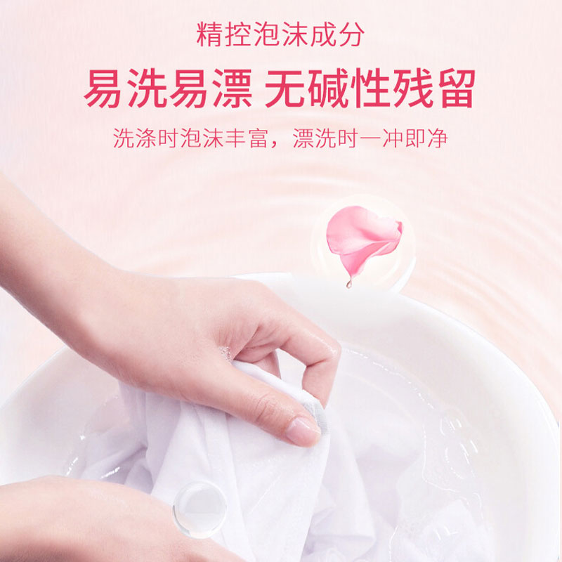 活力28天然香水 洗衣液2.6kg/瓶高清大图