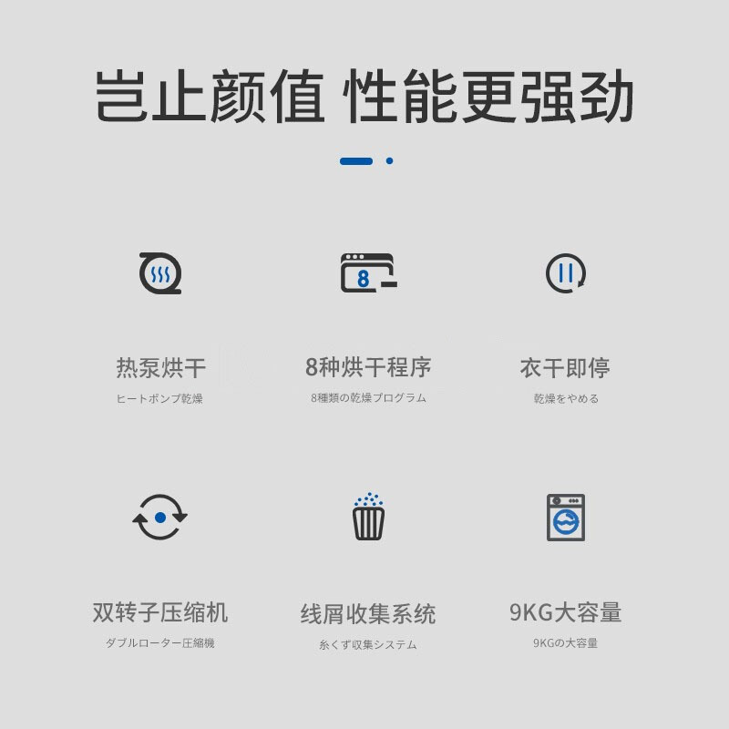 松 下 9KG家用全自动滚筒式热泵干衣机烘干机原装压缩机低温护衣 NH-9095T