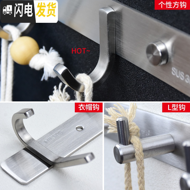 三维工匠不锈钢卫生间挂钩横排毛巾钩壁挂式排勾免打孔挂衣服墙上免钉 L型8钩62cm[免钉/打孔两用]高清大图