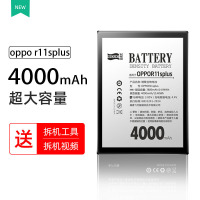 飞毛腿OPPO R11Splus电池适用r11sp大容量换手机电板魔改BLP645原装正品r11splus r11sp扩