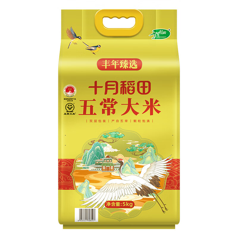 十月稻田(SHIYUEDAOTIAN)东北自然香软糯五常大米 口感软糯 丰年臻选五常大米5kg