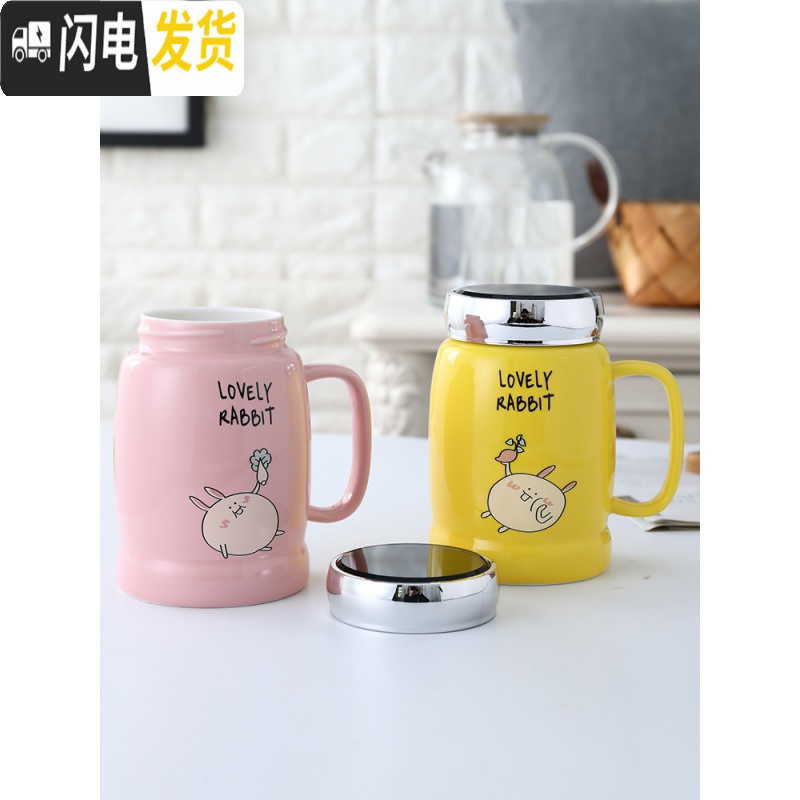 三维工匠批發喝水杯子陶瓷带盖马克杯大容量家用可爱办公室咖啡杯创意定制 镜子杯520咖啡器具高清大图