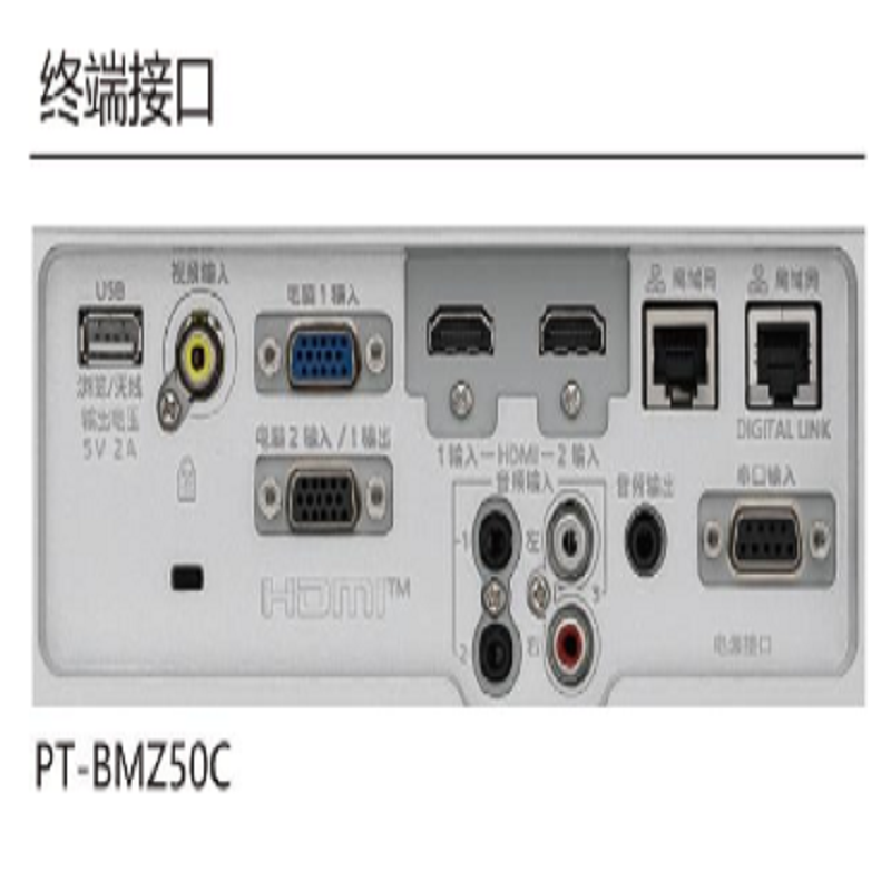 松下投影仪PT-BMZ50C(激光全高清工程机5300流明1920*1200 3000000:1 支持4K 不含镜头)