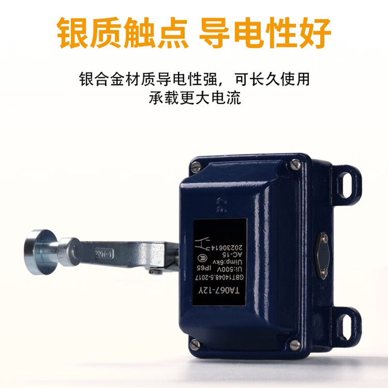 限位器 T2A 067-11y-2512[单个装]图片仅供参考高清大图