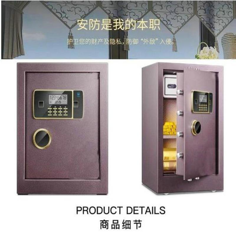 逐鹿中原密码保险柜 入墙隐藏式LJH-636全钢防盗 震动报警 安全箱 (1m/1.5m)