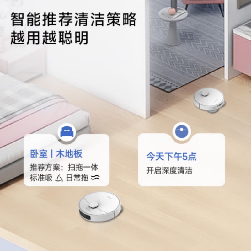Mova 追觅S900Ultra 扫地机器人 全自动基站抹布自清洁高清大图