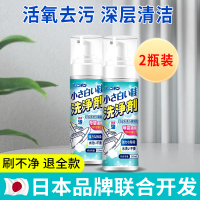 清洗网面鞋清洁剂免洗鞋专用泡沫去污小白鞋子刷运动球鞋神器