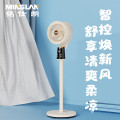 铭仕朗(MINSLAN) 智能语音遥控大风力 立式电风扇空气循环扇. MSL-HL251R