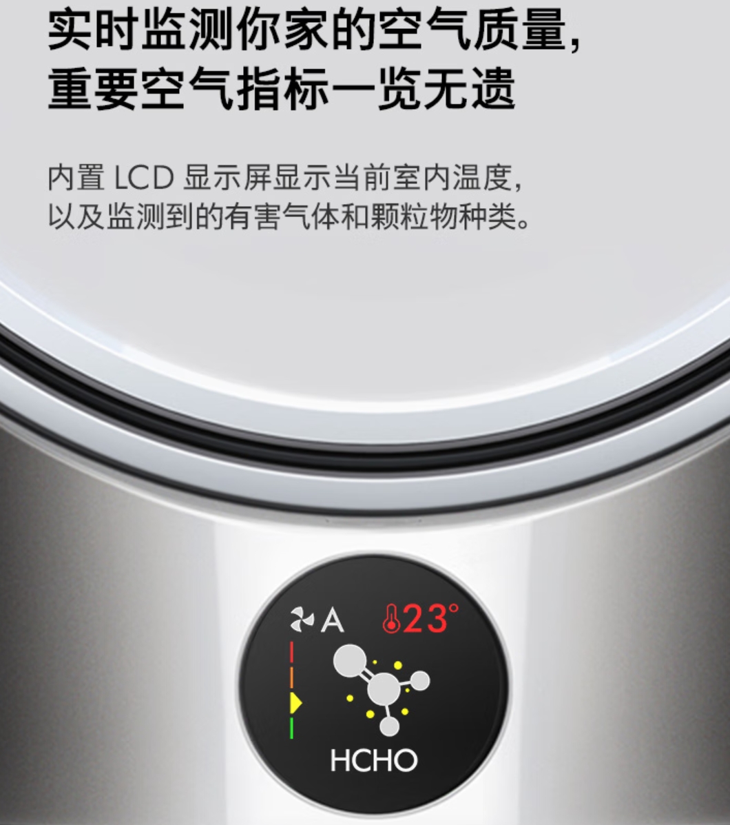 戴森DYSON HP12 空气净化器 兼具暖风扇 除甲醛除螨除尘除过敏原 除烟味除异味 宠护认证 黑金色高清大图