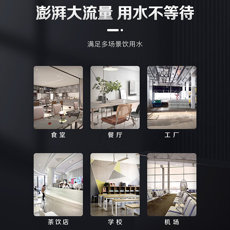 溢泰KEMFLO康富乐 反渗透净水器大通量商用净水系统KFRO0600F-G3高清大图