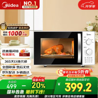 ‪美的（Midea）快捷微波炉 360°转盘加热 旋钮操控 五档火力 3-5人用 23L（M1-230E）