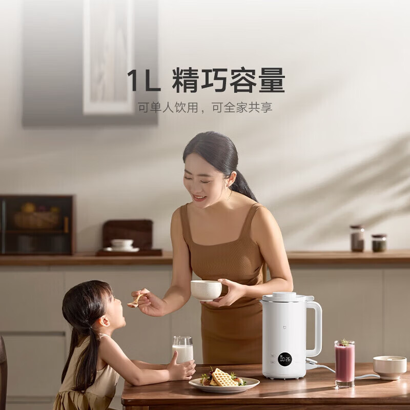 小米 米家豆浆机 白色高清大图