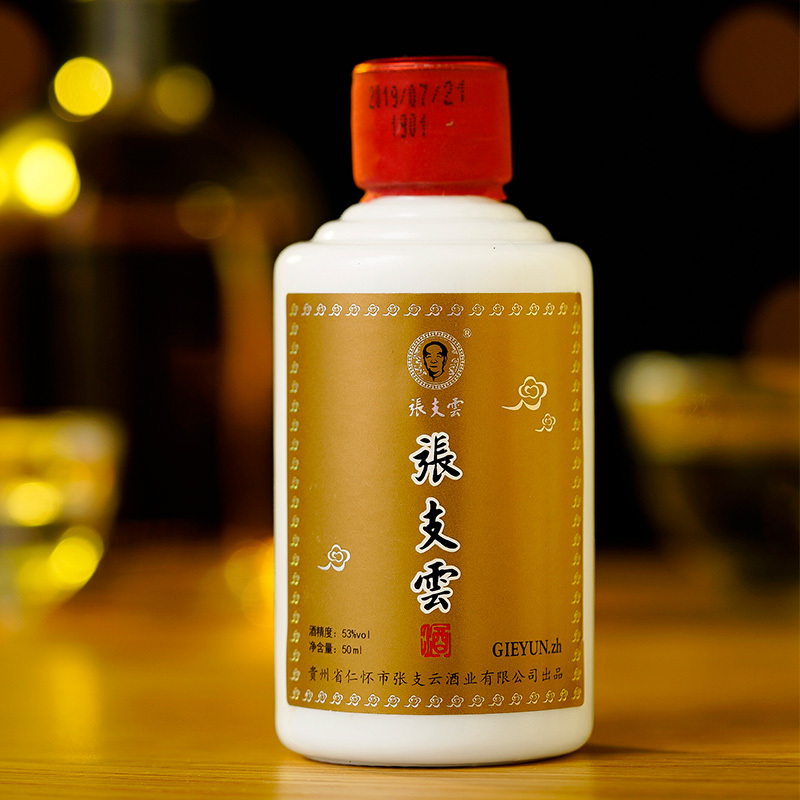张支云酒真6陈年酱香型白酒茅台镇原产小瓶坤沙酒50m单瓶装張支雲品鉴酒白酒自饮