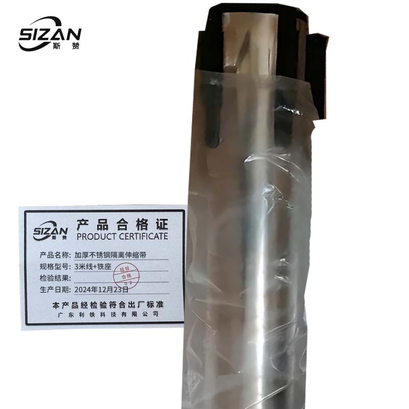 斯赞 加厚不锈钢隔离伸缩带 3米线+铁座 个高清大图