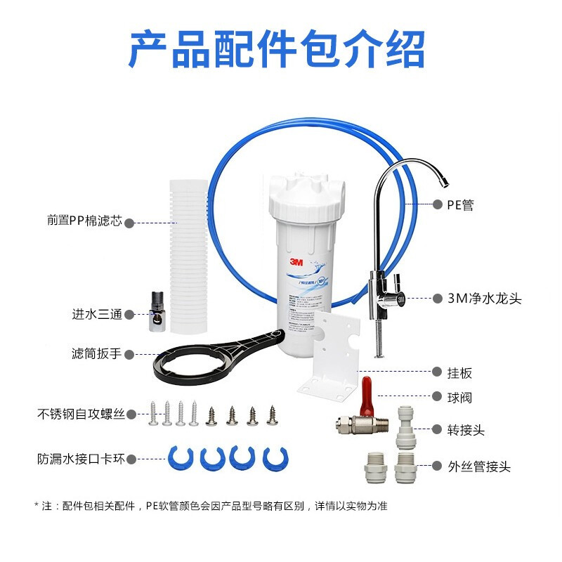 3M净水器家用厨房直饮机大流量商用餐饮奶茶咖啡店连接过滤 BREW120-MS净水器