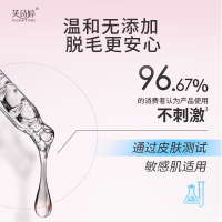 [私发]芙诗婷 脱毛膏 50g/盒 无痛脱毛 全身脱毛腋下手毛腿毛四肢汗毛身体去毛除毛膏温和不刺
