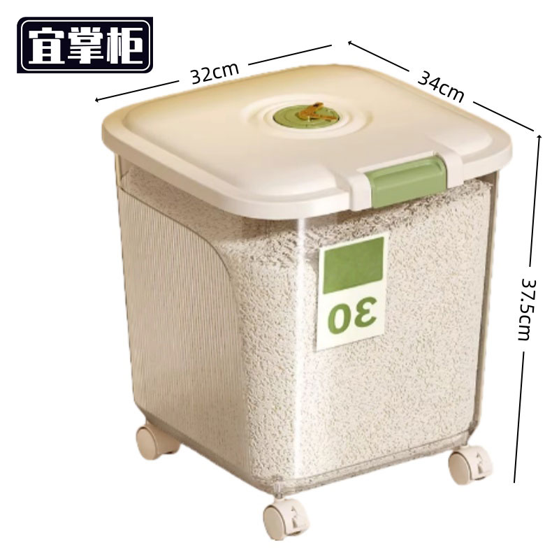 宜掌柜 米 桶高清大图