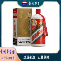 [ 茅台专卖 ]贵州茅台酒 飞天53度 酱香型 公斤 茅台 2斤 茅台1000ml 1L 单瓶装