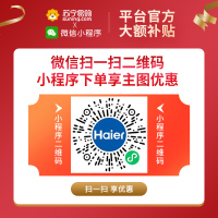 统帅(Leader)海尔出品空气能电热水器空气源热泵热水器200升大容量空气能电辅双源速热BDⅡ