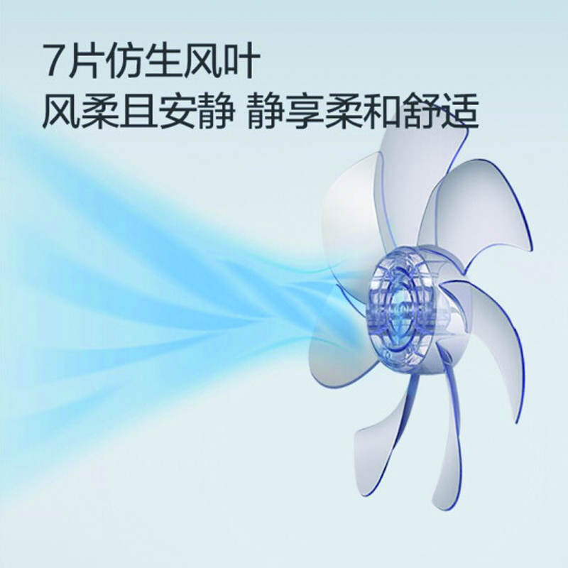 美的落地风扇XH 常规款B2B商品,100份起订