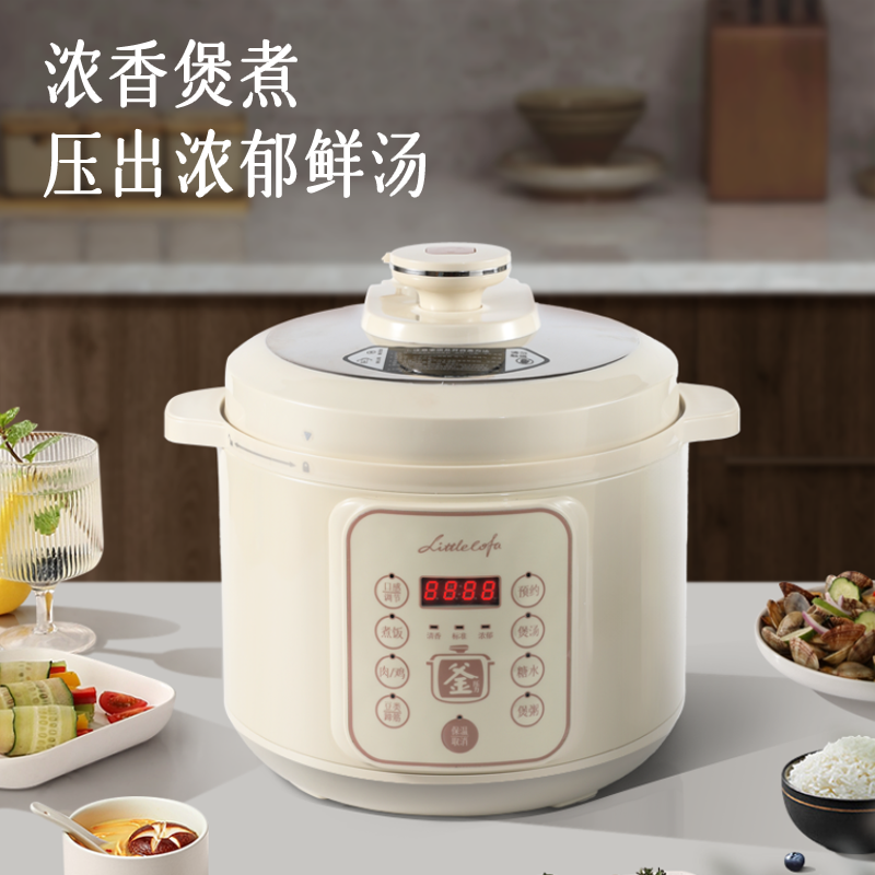 小画仙 电压力锅LYLG-5036E 5L高清大图