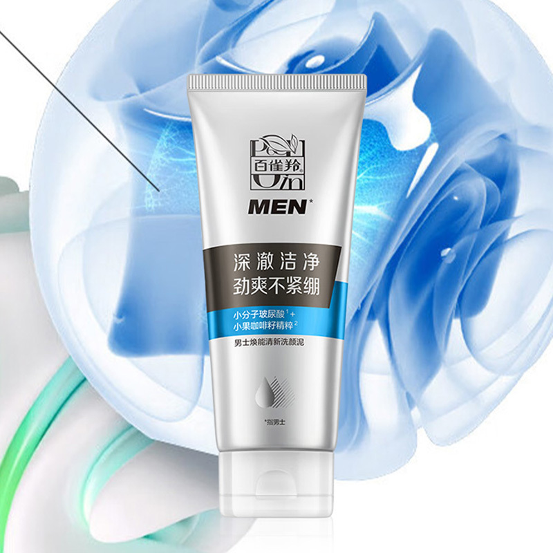 百雀羚洁面膏控油平衡清洁毛孔140g(包装随机)高清大图