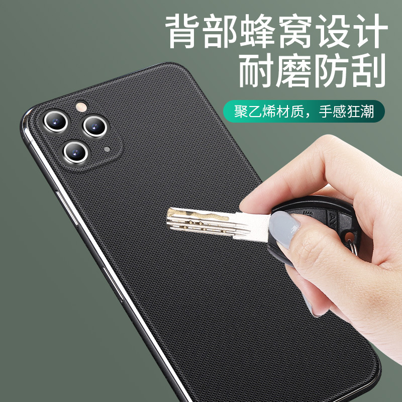 iphone11背膜x苹果11手机后膜promax全包背贴iphonex贴纸改色xmax磨砂xs后盖maxpro防滑xr