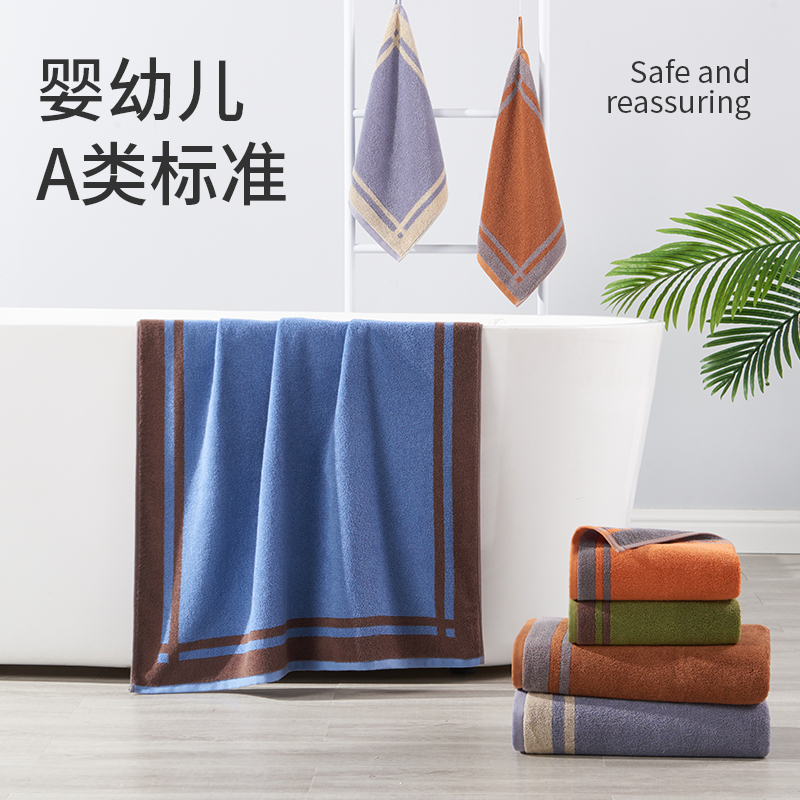 洁玉(Jeyu) 荣耀纯棉毛巾 J2040F+10 蓝色*10条(单位:条)高清大图