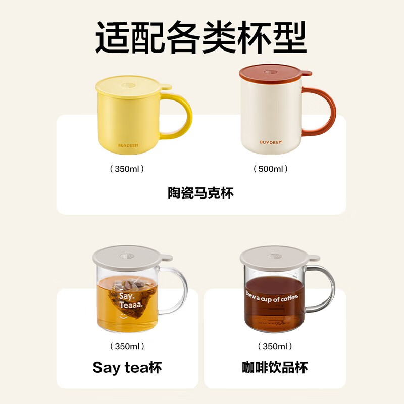 北鼎 饮水器具 CT3006A2 硅胶杯盖 小鹅黄 单个装高清大图
