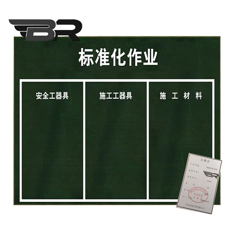 BR/标准化作业垫/2m*3m/块高清大图