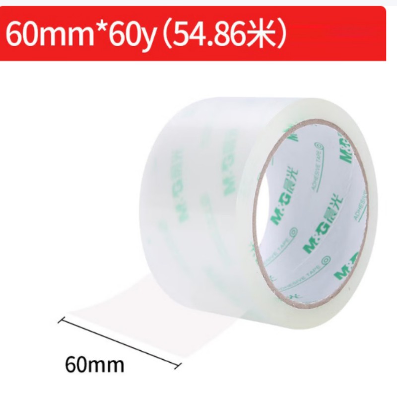 晨光(M&G) AJD95789 封箱胶带普惠普透60mm*60y 5卷/件2件装高清大图