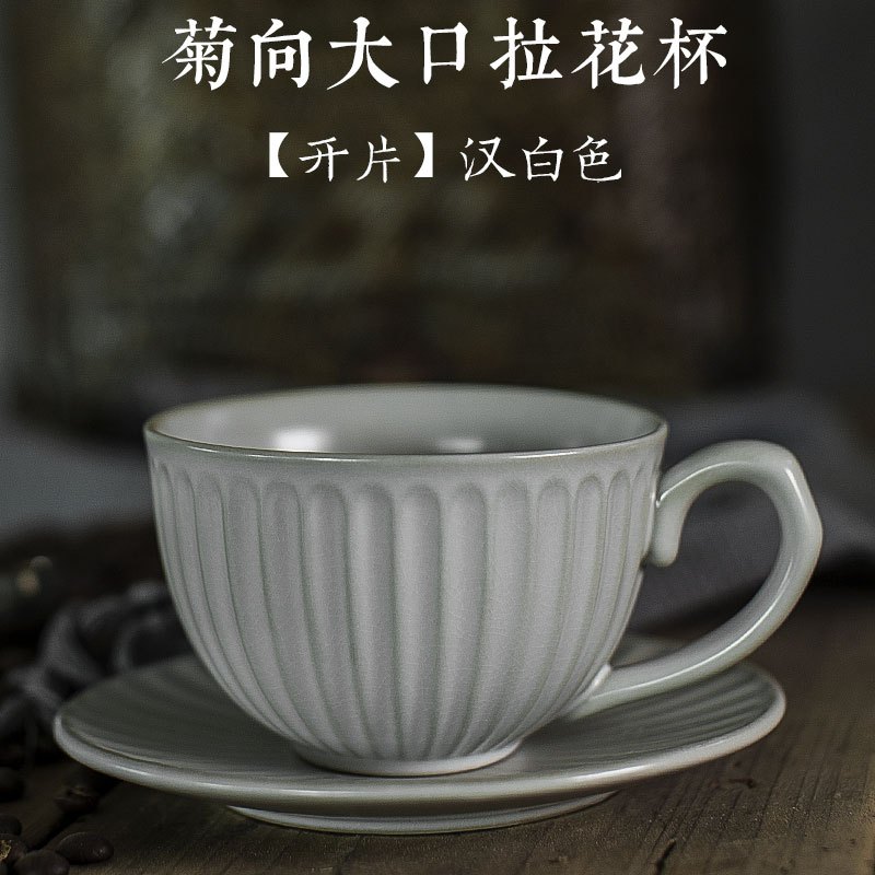 复古创意马克杯子粗陶家用大口拉花杯早餐办公室日式咖啡水杯带碟|菊向咖啡杯+碟[汉白色]
