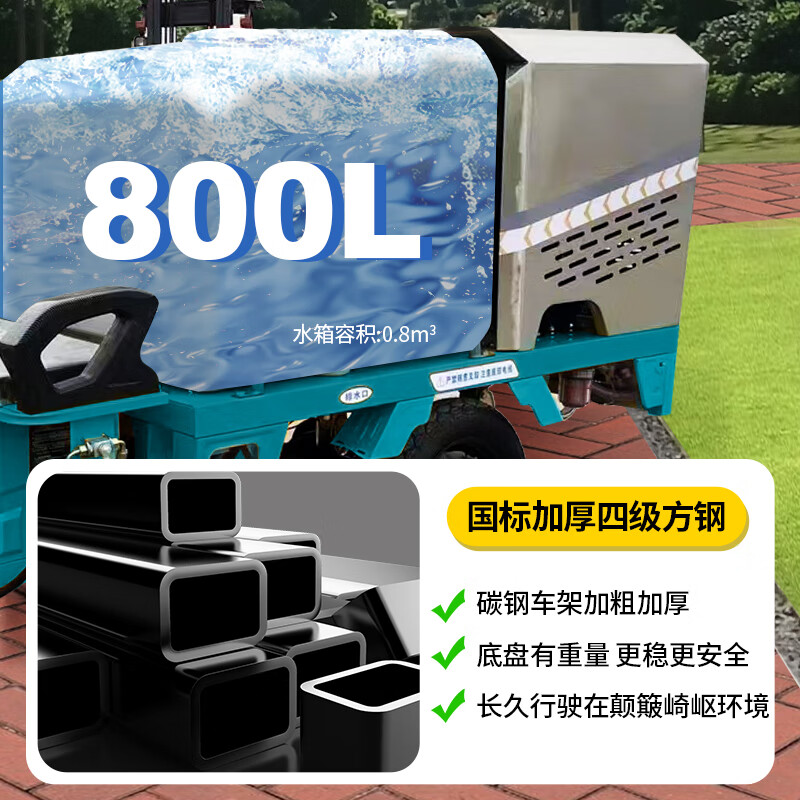 亚伯兰YBL390-J2515驾驶式高压清洗车移动三轮清洗车强力深度清洁高压清洗机250bar 15L高清大图
