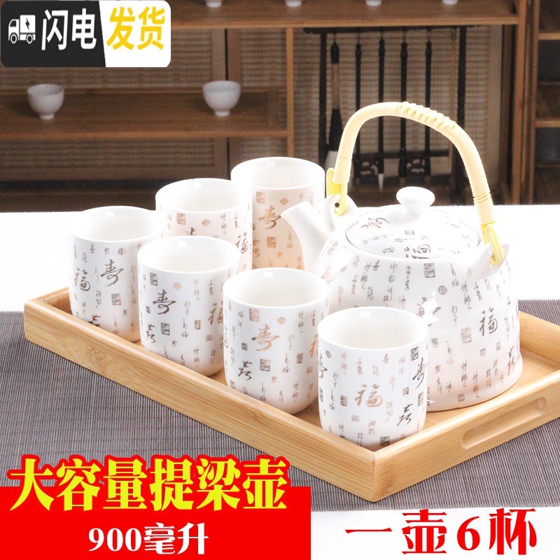 三维工匠大号提梁壶茶具套装家用酒店餐厅陶瓷复古青花茶壶茶杯整套带托盘 粉红色玫瑰1壶6杯1竹托 8件高清大图