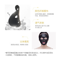 春雨(Papa recipe)黑色麦卢卡蜂胶清洁面膜10片 韩国进口 净嫩保湿 敏肌可用