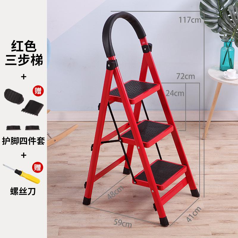 防滑安全加厚阁楼搬家家用家庭梯子多用途五步梯移动便携简易伸缩 三维工匠 红色三步送大礼包家用梯高清大图