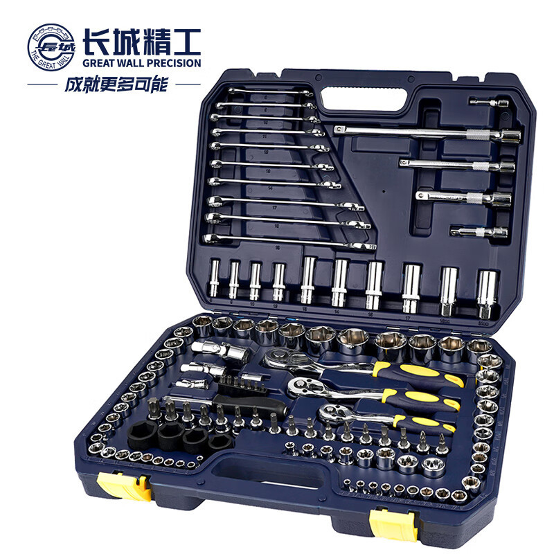 长城精工套筒工具套装多功能汽修组套小中大飞棘轮扳手12.5mm120件 405120高清大图