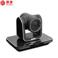 惠度（HuiDu）HD320专业数字高清视频会议系统摄像机视像跟踪会议麦克风高清摄像头