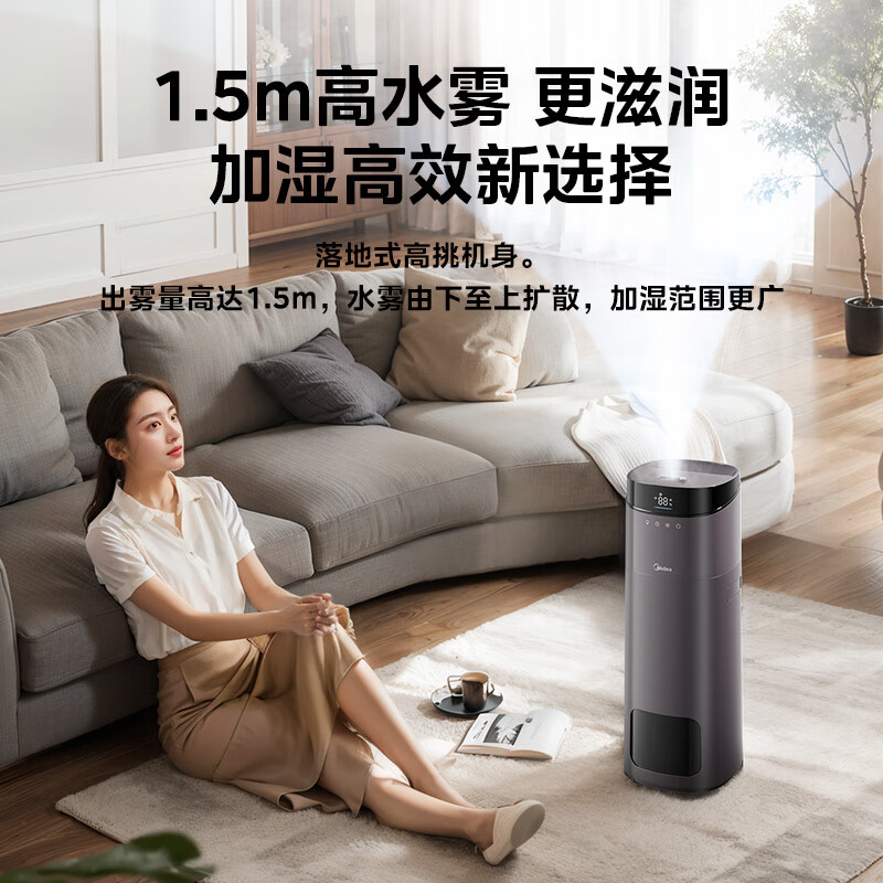 美的加湿器SCK-L160高清大图