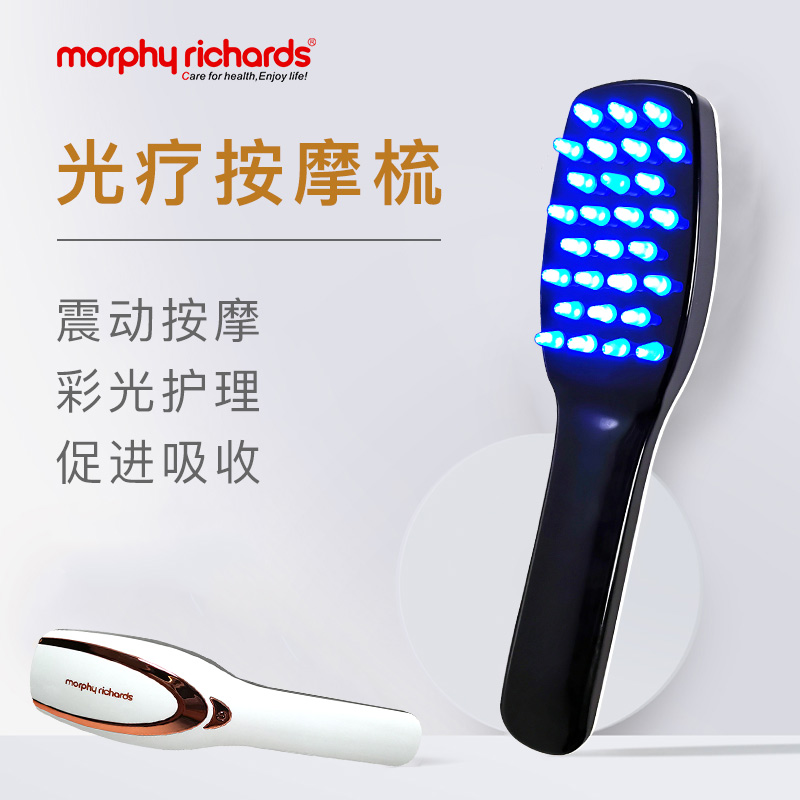 摩飞按摩梳MF3108