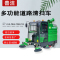 善洁驾驶式电动清扫车学校物业工业大型环卫扫地机工厂车间道路扫地车
