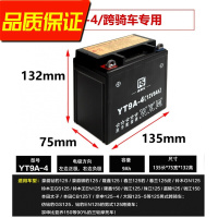 摩托车电瓶12v7AH蓄电池干电池125助力踏板车免维护通用12V9A
